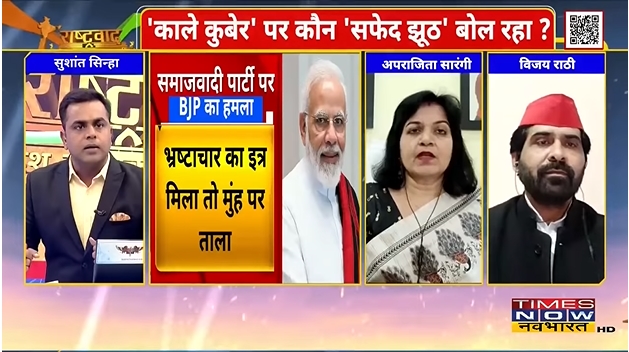 सुशांत सिन्हा