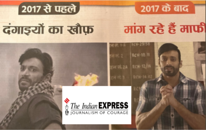 Indian Express