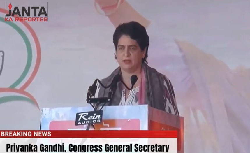 प्रियंका गांधी