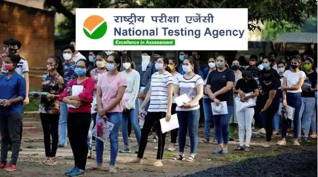JEE Main 2022 Exam Dates