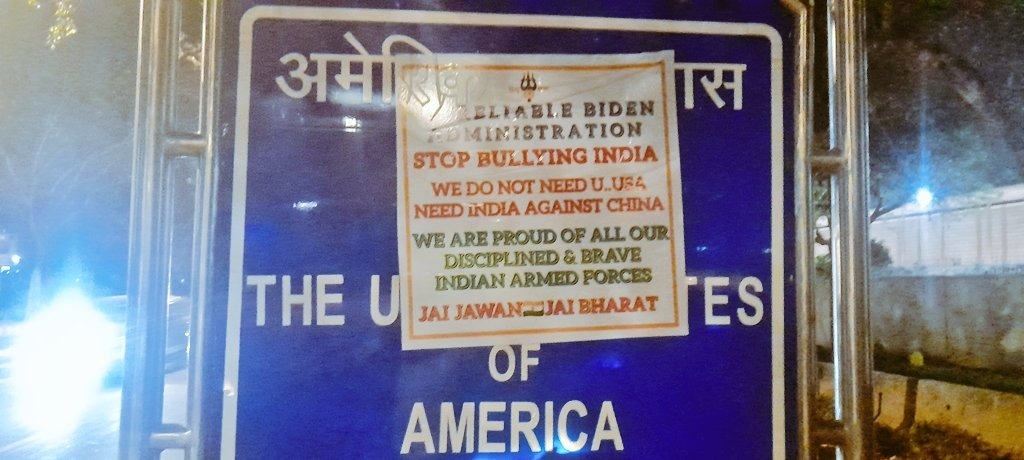 अमेरिकी दूतावास