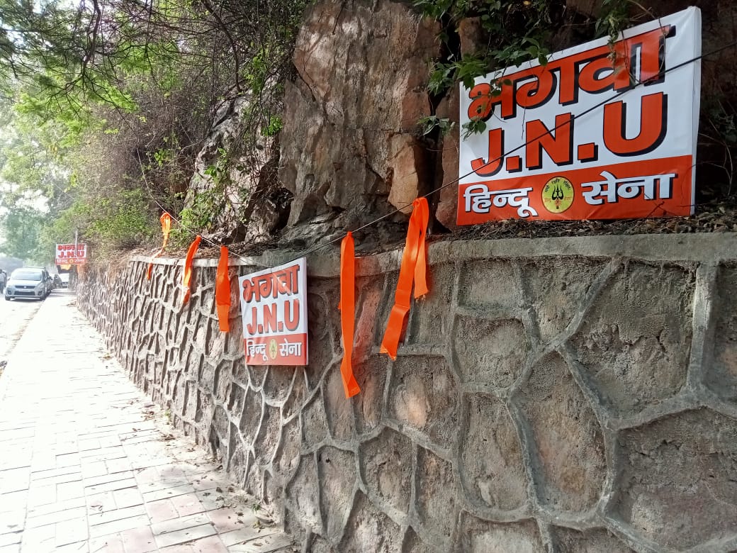 JNU