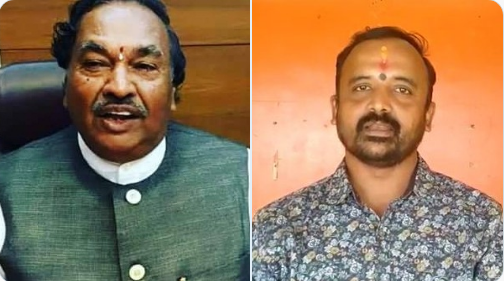 कर्नाटक