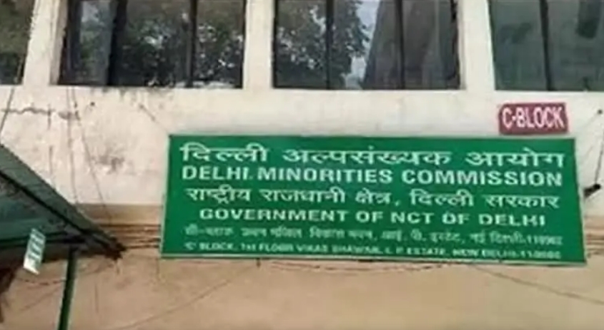 दिल्ली