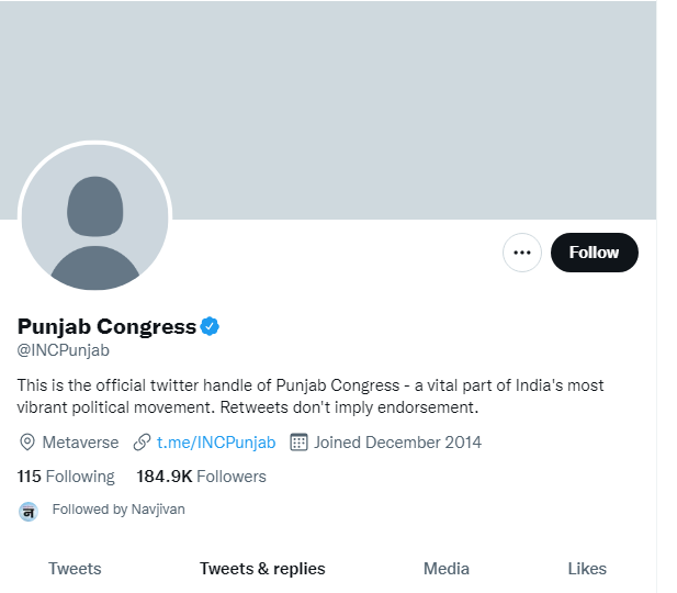 पंजाब कांग्रेस