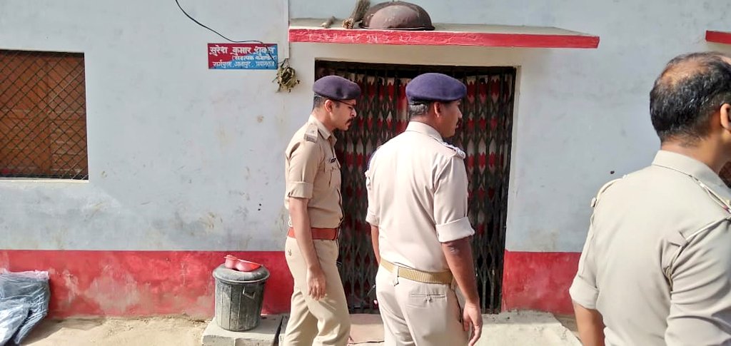 प्रयागराज