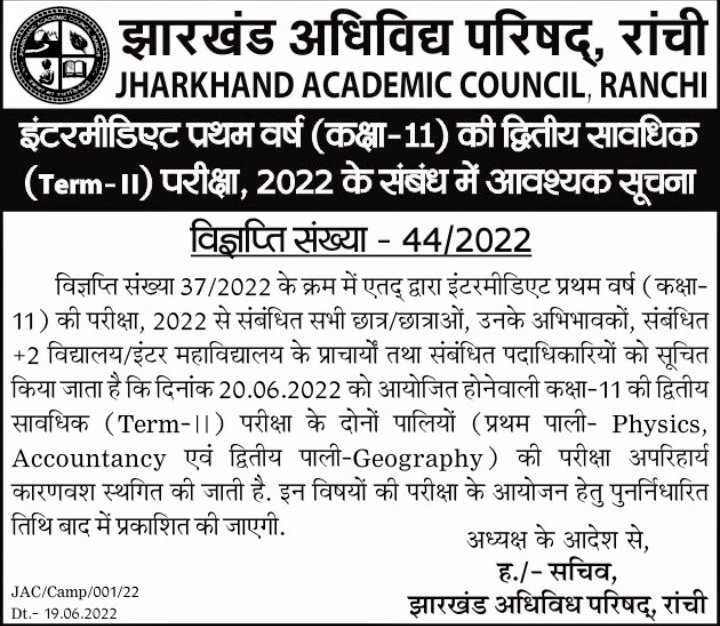Bharat Bandh