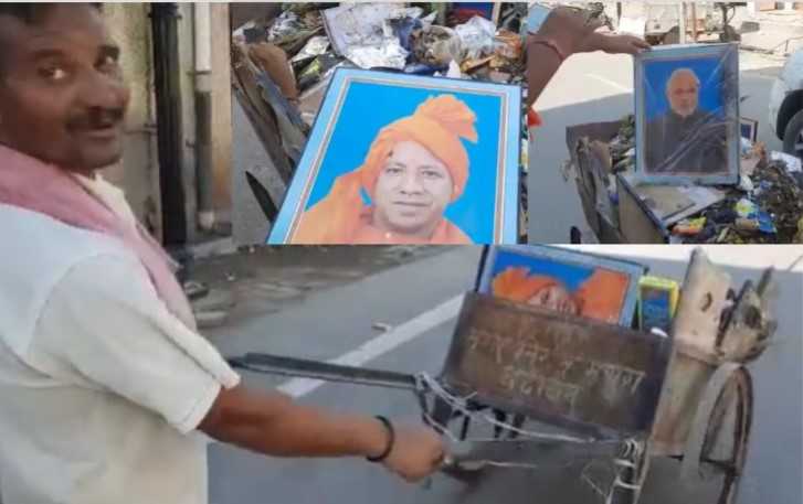Yogi Adityanath