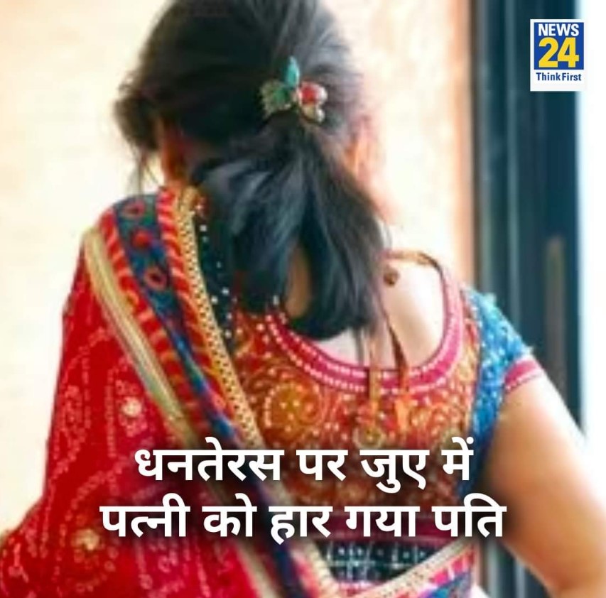 News 24 TV channel