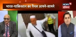 VIDEO: पाकिस्तानी पैनलिस्ट द्वारा ‘बेवकूफ’ कहे जाने पर मुकेश अंबानी के चैनल के लिए काम करने वाले एंकर ने खोया आपा, मेजर जनरल जीडी बख्शी हुए शो से बाहर