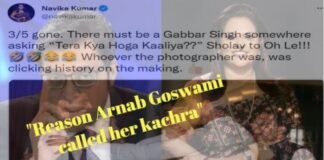 “Reason Arnab Goswami called her kachra”: Navika Kumar of Times Now faces grief after her tweet with ‘Sholay’ analogy on rebellion in Congress