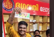 Who Is Kerala Auto-Rickshaw Driver Anoop, Winner Of Rs. 25 Crore Lottery Just Before Leaving For Malaysia To Work As Chef; Wife, Family