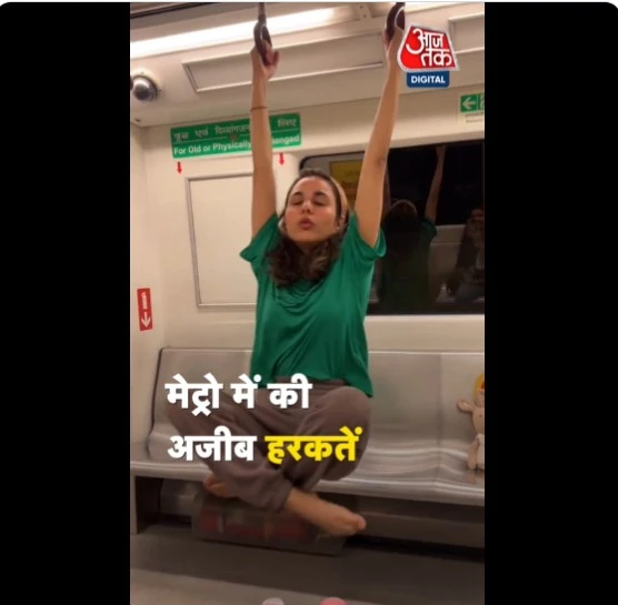 Here s why Aaj Tak is facing criticism for sharing harmless fun
