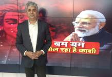 Sudarshan News TV channel representative arrested by Gurugram Police for social media post on Mewat violence