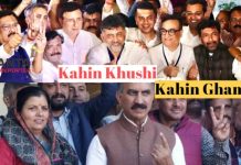 Rajya Sabha polls: Cross-voting leaves Congress shaken in Himachal Pradesh, good news from Karnataka