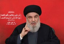 Israel claims to kill Hezbollah chief Hassan Nasrallah in carpet bombing of Beirut using 2,000-pound US bombs